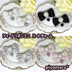 リボン♡ヘアクリップ♡量産型♡地雷系♡ツイードミニ・ハートチャーム