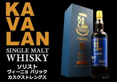 2025年最新】カバラン ソリストの人気アイテム - メルカリ