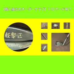 2025年最新】軽撃区の人気アイテム - メルカリ