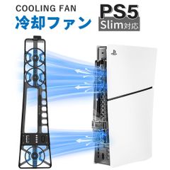 新型 PS5 Slim用 冷却ファン PS5スリム用 冷却ファン 自動温度検出 3段階風速調整 LEDライト USB付き 低騒音 急速冷却 放熱 プレステ5スリム用 ディスク/デジタル版対応 PS5 周辺機器 新型PS5 Slim用アクセサリー