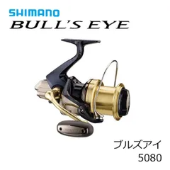 シマノ ブルズアイ5080 遠投カゴ 新品ナイロン6号付 シマノ ブルズアイ5080 遠投カゴ 新品ナイロン6号付 シマノ ブルズアイ