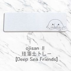 ojisan II 珪藻土トレー【Deep Sea Friends】