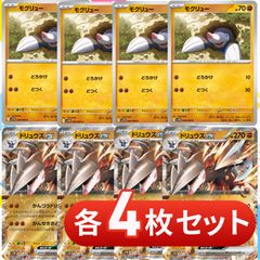 ポケモン - バトルVIPパス4枚セット！！！ ポケモンカード バトルVIPパス 4枚 グッズ トレーナーズ