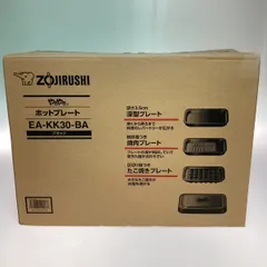 2025年最新】象印 ホットプレート ea-kk30-baの人気アイテム