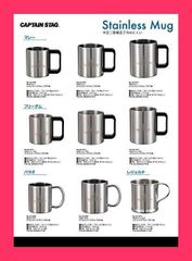 ★スタッフおすすめ！売れ筋★キャプテンスタッグ(CAPTAIN STAG) アウトドア コップ マグカップ マグ カップ タンブラー ダブルステンレス 中空二重構造 ステンレス製 ミラー加工 NEWマレー UH-2008 250ml / U