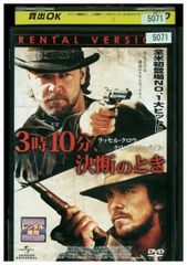 DVD 王将 阪東妻三郎 レンタル落ち ZQ00311 - メルカリ