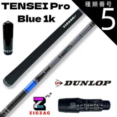 2025年最新】tensei 1k blue 50の人気アイテム - メルカリ