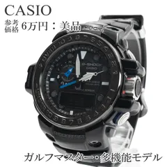 楽天市場】カシオ Gショック ガルフマスター GWN-1000C-1AJF