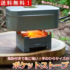 激レア!!SVEA126L キャンプ 登山