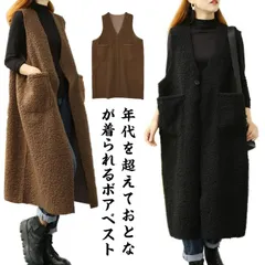 ボアベスト レディース ボア ベスト ロングベスト ボアジャケット ノースリーブ アウター ジャケット ボアジレ ふわふわ もこもこ カジュアルボア アウター 羽織り 無地 フェイクファー ゆったり #dongdong7610