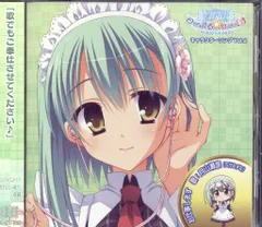 2025年最新】月山瀬奈の人気アイテム - メルカリ