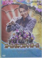 恋する輪廻 オーム・シャンティ・オーム DVD - メルカリ