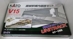KATO Nゲージ V15 複線駅構内線路セット 20-874 鉄道模型 レールセット