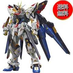 2024年最新】MGEX 機動戦士ガンダムseedの人気アイテム - メルカリ
