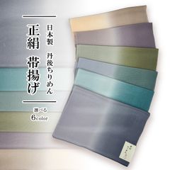 新品 お仕立て上がり 名古屋帯 絵画シリーズ モネ 睡蓮 obx33