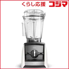 新品 未開封 】 バイタミックス Vitamix A2500i Ascent Series 