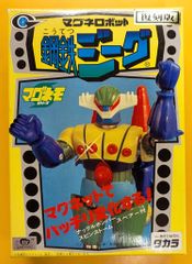 メディコム・トイ PBM! 仮面ライダーTHE NEXT ショッカーライダー メディコム・トイ PBM! 仮面ライダーTHE NEXT