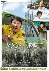 タクシードライバータンカースジャケット古着 ドライボーンズ 名古屋店 on X: 