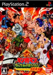 PS2ソフト キン肉マン マッスルグランプリMAX バンダイナムコエンターテインメント