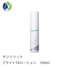 サンソリット ブライトTAローション 100ml（医薬部外品） くすみ シミ そばかす トラネキサム酸 グリチルリチン酸