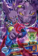 ドラゴンボールヒーローズ ビルス HG06-29 - メルカリ