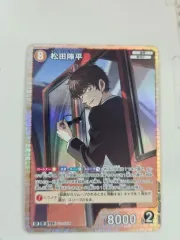 松田陣平 SRP SR 松田陣平 SRP SR