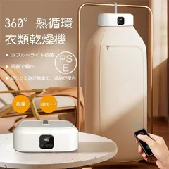 【新品未使用】乾燥機スタンド Amazon.co.jp: 乾燥機スタンド、洗濯機収納ユニット上の収納