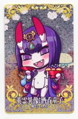 FGOアーケード 酒呑童子 mqdefault.jpg