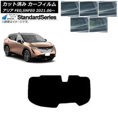 フリード /換気扇/3代目/2024年6月〜モデル/排気ファン/車中泊/c