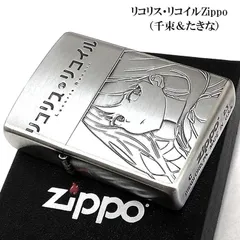 2023年最新】zippo アニメの人気アイテム - メルカリ