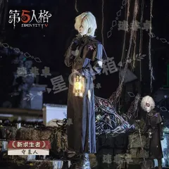 新品 未使用 第五人格 墓守 アンドール クレス Andrew Kreiss  コスプレ衣装 豪華9点フルセット 風衣 披肩 腰帯 手袋 毛球装飾 胸花 ネックスカーフ 高品質デザイン 撮影会 仮装イベント ハロウィン 推し活 プレゼント用にも最適