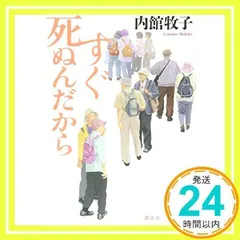 2025年最新】無言購入OKですの人気アイテム - メルカリ