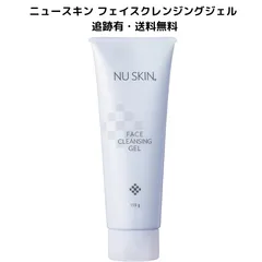 未使用未開封ニュースキンルミスパio&アクセントセットデリケート(ミニCTH付) 2025年最新】ニュースキン ルミスパの人気アイテム - メルカリ