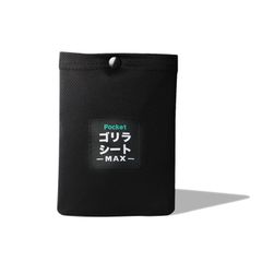 【数量限定】180g 軽量 ポケットサイズ 140×180cm 手のひらサイズ コンパクト キャンプ 太陽 マット レジャーシート ゴリラシート-MAX