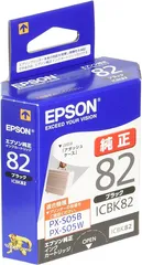 2023年最新】epson px-s05の人気アイテム - メルカリ