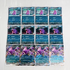 ロケット団の栄光 ロケット団のニドキングex RR ニダリーノ ニドラン♂ 進化ラインセット 合計12枚 まとめ売り ポケモンカードゲーム