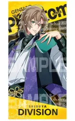 【中古】タオル・手ぬぐい(キャラクター) 夢野幻太郎 ビジュアルバスタオル 「ヒプノシスマイク -Division Rap Battle-」