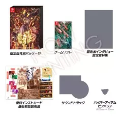 【中古】ニンテンドースイッチソフト 怒首領蜂大往生 臨廻転生 [限定版]