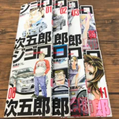 セット売り！ 加瀬あつし 楽天市場】加瀬あつし 全巻の通販