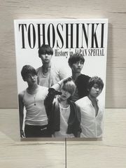 東方神起/TOHOSHINKI History in JAPAN SPECIA… - メルカリ