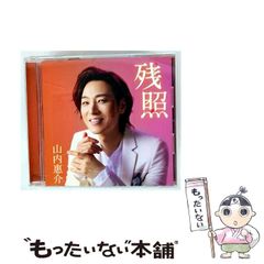 【中古】 総務部総務課山口六平太 祭りの夜/小学館/高井研一郎 中古】 総務部総務課山口六平太 祭りの夜 （My First Big
