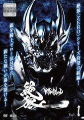 牙狼(43枚セット)GARO 全7巻 + スペシャル 白夜の魔獣 全2巻 +