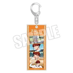 【新品・公式】忘却バッテリー フィルムコマキーホルダー 千早瞬平 公式グッズ colleize