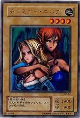 2025年最新】遊戯王 ヂェミナイ・エルフ アルティメット bc-34 2025年最新】遊戯王 ヂェミナイ・エルフ アルティメット bc-34