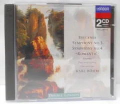 カール・ベーム ウィーンフィル ブルックナー4番 カール・ベーム ウィーンフィル ブルックナー4番 交響曲第4番