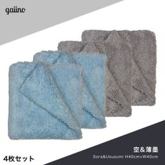 4枚　超吸水　600ml 吸水 マイクロファイバークロス　洗車拭き上げ