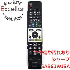 2024年最新】(中古品)シャープ テレビリモコン GA863WJSAの人気