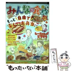 2026年最新】みんなの食卓の人気アイテム - メルカリ