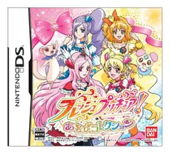 フレッシュプリキュア Blu-ray全巻購入特典　A3布ポスター フレッシュプリキュア Blu-ray全巻購入特典 A3布ポスター - メルカリ