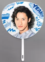 【中古】うちわ(男性) 岩本照(Snow Man) ミニうちわ 「Summer Paradise 2019」